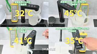 [問題] Maxtec美是德真空保溫廚下型冷溫熱水機