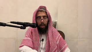 شرح أخصر المختصرات | الشيخ خالد المشيقح | 38 #دروس_الشيخ_المشيقح image