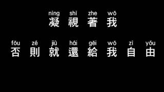 Jolin Tsai - Medusa (Audio)