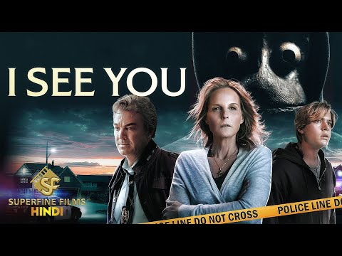 I See You