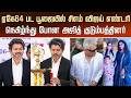 CM Vijay S Grand Entrance At The AK 64 Pooja Ceremony CM Vijay Mass Entry AK 64 Pooja Ceremony
