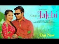 Gangu Ki Jalebi Official Video Subhash Foji Naveen Naru Upasana Gahlot Haryanvi Dj Song 2024