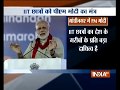 PM Narendra Modi  addresses at IIT Gandhinagar