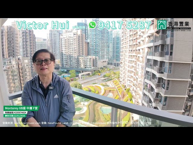 【Victor「置」筍推介】Monterey第6B座中層F室