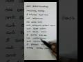 Marugo Marugo Song Lyrics Vetri Vizha SPB Ilayaraja K S Chitra Tamillyrics Hd