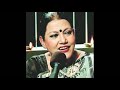 Ei Padma Ei Meghna Farida Parveen Original Record