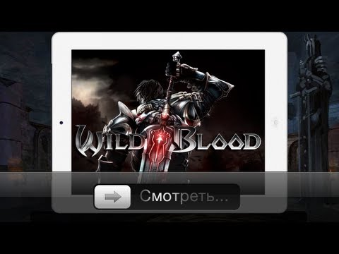 wild blood ios free download