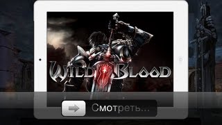 Wild Blood - Обзор