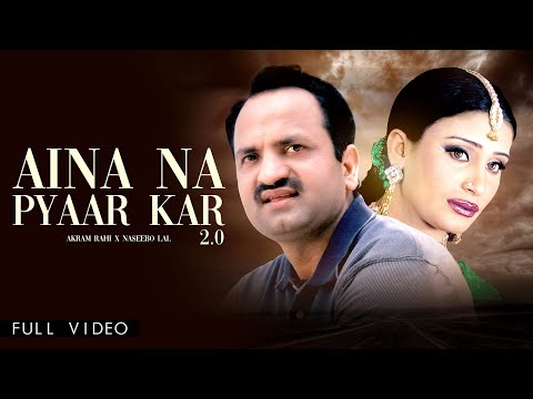 Akram Rahi x Naseebo Lal - Aina Na Pyaar Kar 2.0 (Official Music Video)