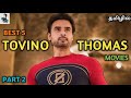 Best 5 Tovino Thomas Tamil Dubbed Movies Best Malayalam Movies In Tamil Dubbed Besttamizha