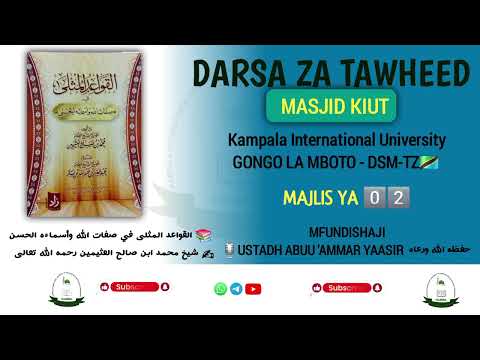 DARSA ZA TAWHEED