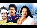 Jayalalitha Malayalam Movie AYIRAM CHIRAKULA MOHAM Part1 Evergreen Malayalam Movie Jayalalitha