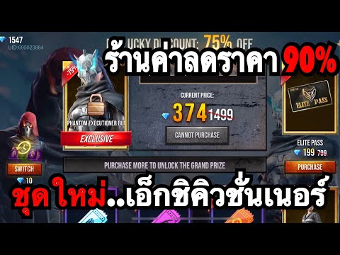 อักษรพิเศษมงกุฎruok