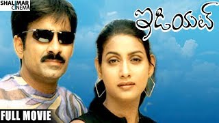 Idiot Telugu Full Length Movie  Ravi Teja Rakshita
