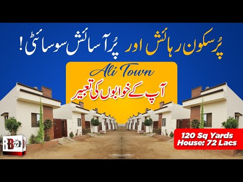 Ali Town | Overview | Affordable & Luxury Villa | Near Surjani Town | 99 Year Lease | VISIT NOW |