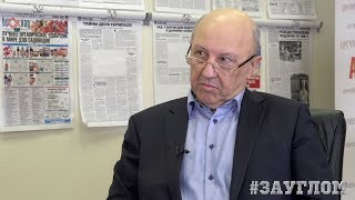 А. Фурсов о подлости англичан и растлении Хрущёвым Украины / #ЗАУГЛОМ