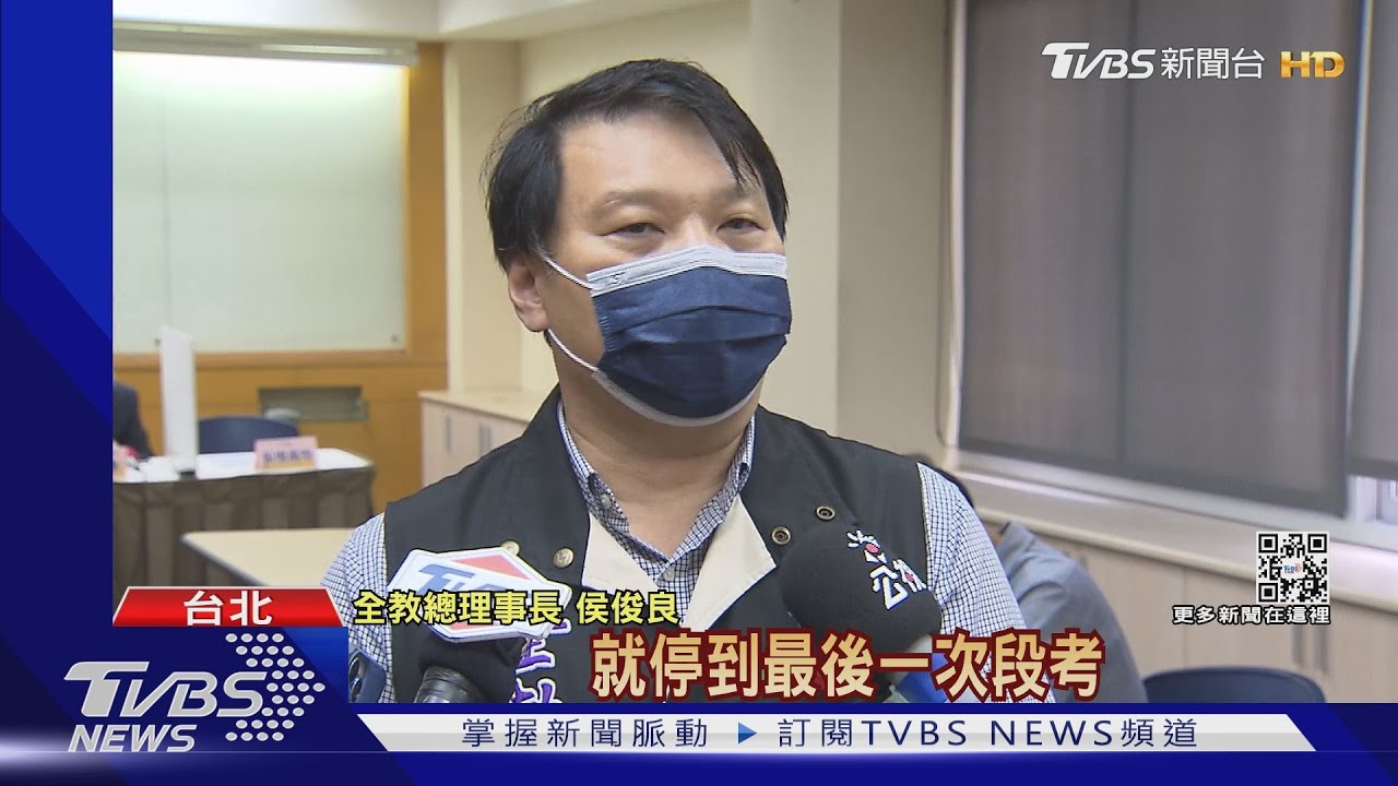 教團喊話中小學停課兩週 教育部:無規劃