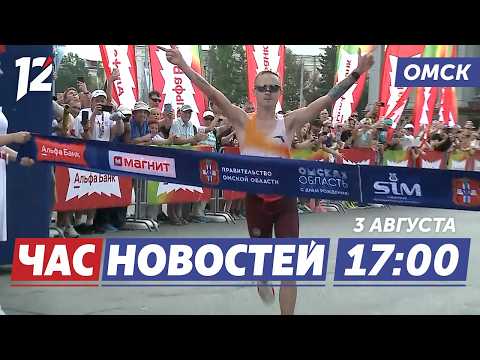 SIM-2026: Победа в жару / День города / Слава ВДВ! Новости Омска