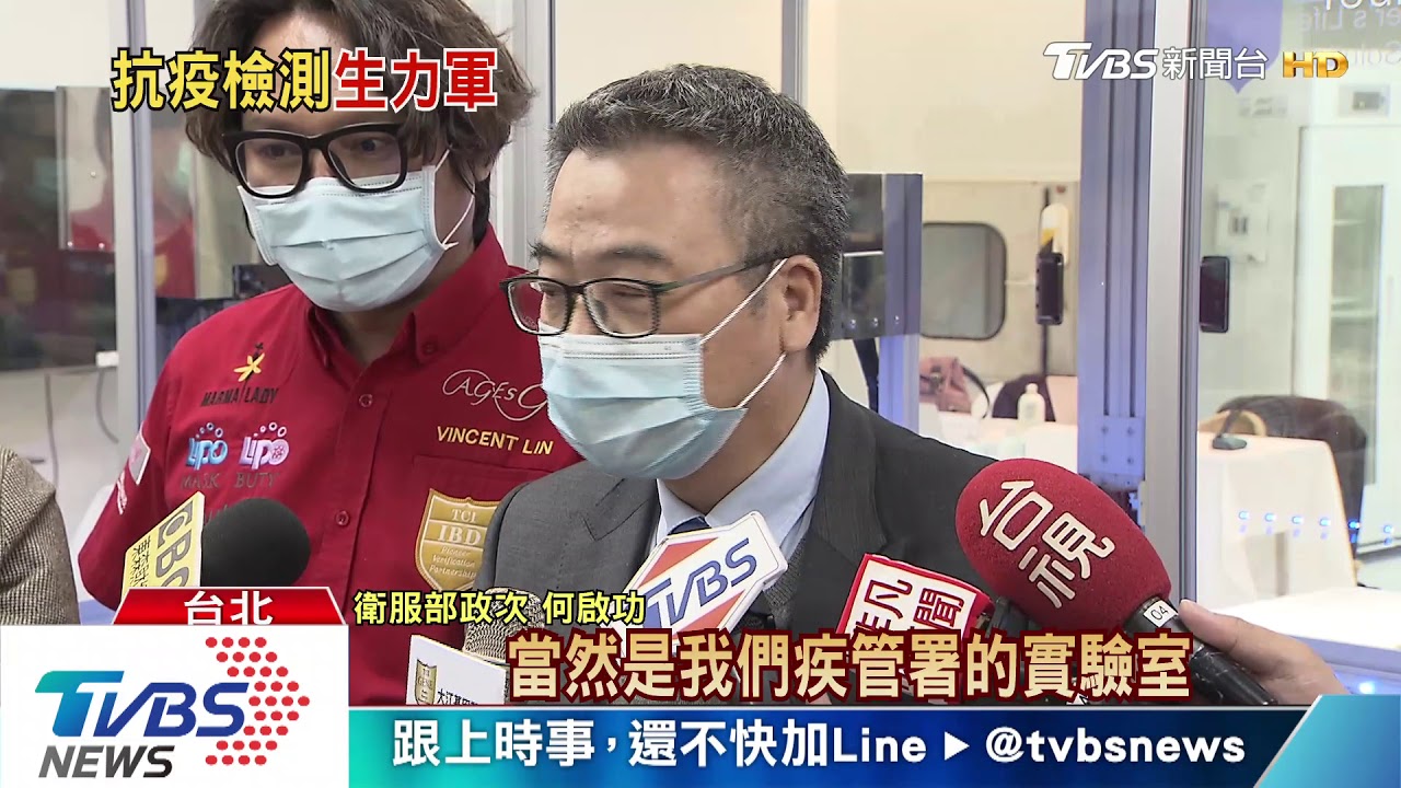 MIT「病毒檢測機」省10位人力!最快2.5hr出爐