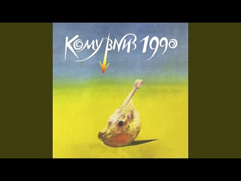 Розрита могила