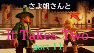 #11 さよ姐さんとIt Takes Two イットテイクスツー ダーツの旅