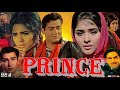Prince Full Movie In Hindi Dubbed Shammi Kapoor Vyjayanthimala Review Facts HD