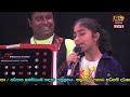 Raththaran Pem Purane - රත්තරන් පෙම් පුරානේ | Aksha Chamudi | Sunflower Live In Dorowwa - 2022