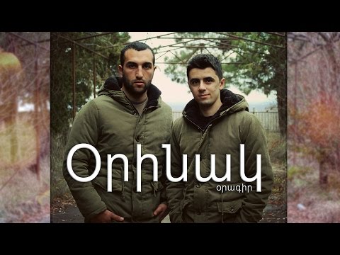 Դիբետա - ԹՈՌԱ ԿՅԱՄ | Օրագիր