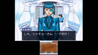 【実況】逆転裁判３　#18