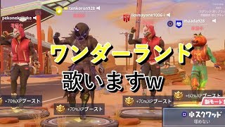 フォートナイト実況#5 【即死するだけの動画】