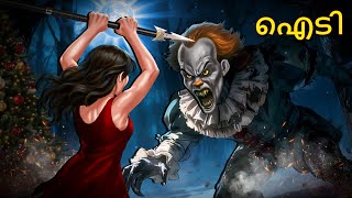 Download lagu ഐടി | IT Horror Story | Real Horror Story | Malayalam HorrorStories | Horror Stories in Malayalam mp3