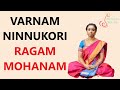 Varnam : Ninnukori - Ragam : Mohanam (Sing Along)