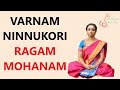Varnam Ninnukori Ragam Mohanam Sing Along