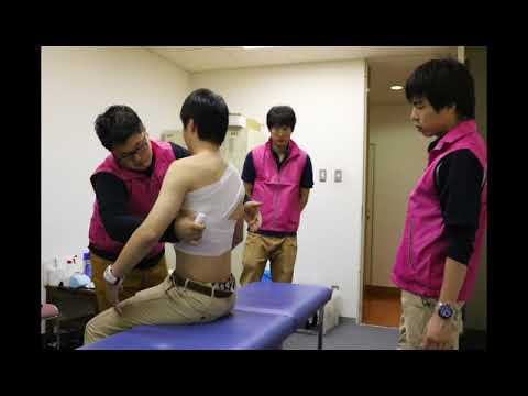 【関西医療大学　学科紹介動画③】ヘルスプロモーション整復学科2018