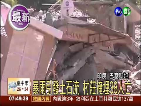 印巴洪災擴大 死亡人數升至420人