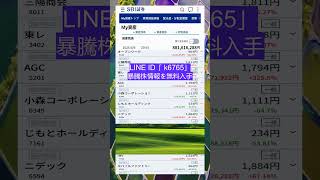 #資産形成,#投資戦略,#投資信託,#ETF,#インデックス投資,#積立投資,#NISA,#新NISA,#つみたてNISA,#iDeCo,#配当金,#配当利回り