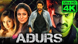 Adurs (4K Ultra HD) JR. NTR Blockbuster Full Movie | Nayanthara, Sheela, Brahmanandam