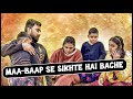 Maa Baap Se Sikhth Hai Bache Shorts