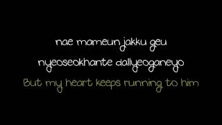 Brown Eyed Girls 브라운아이드걸스 Cleansing Cream 클렌징크림 lyrics