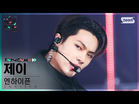 Jay - DOPE (BTS) + ParadoXXX Invasion - Gayo Daejeon 2022 SBS Gayo Daejeon