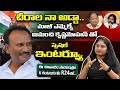 చీరాల నా అడ్డా Chirala Ex Mla Amanchi Krishna Mohan Special Interview Promo 