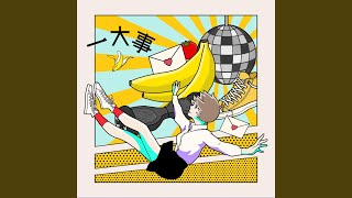 Download lagu Spark mp3