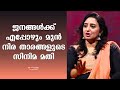 People Always Want Movies Of Top Stars Sona Nair