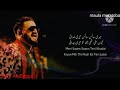 Maula Meri Toba Sahir Ali Bagga Sahir Ali Bagga Qsaeeda Sahir Ali Bagga Offical