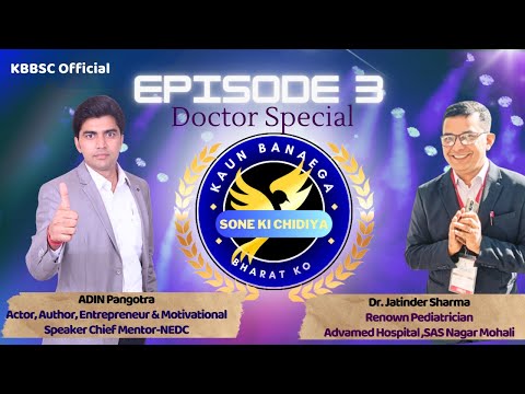 KBBSC Official  Episode 3 
