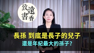 Re: [新聞] 柯爸病逝！陳佩琪澄清柯傅堯「非長孫」