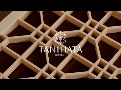 【TANIHATA】Shokko "Kumiko" Japanese Traditional Woodwork