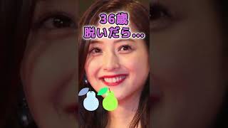 佐々木希さんがあんな姿に… #かわいい #美女 #ピタ止めチャレンジ