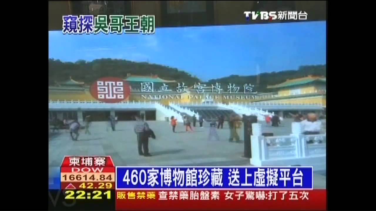 吳哥窟藝術成就 街景背包全紀錄