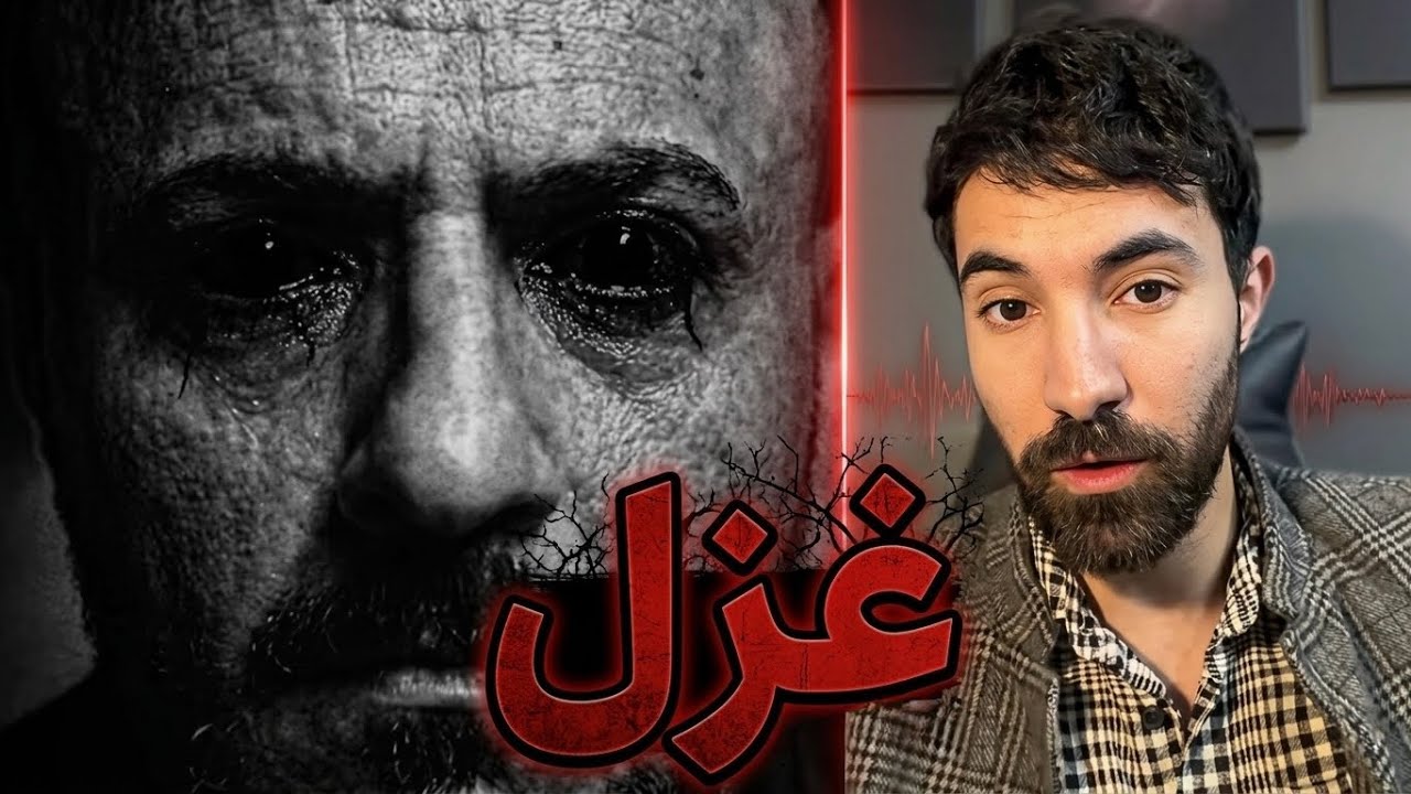 ردة فعل فاروق على اغنية الحكمان صقر '' غزل ''